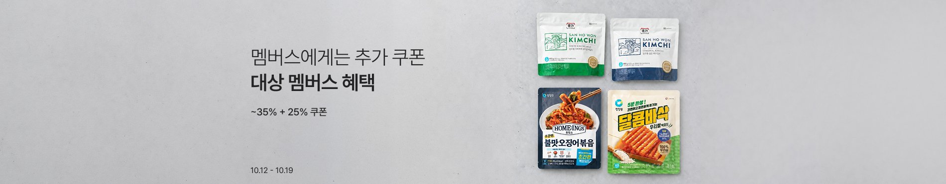 0 메인배너 이미지
