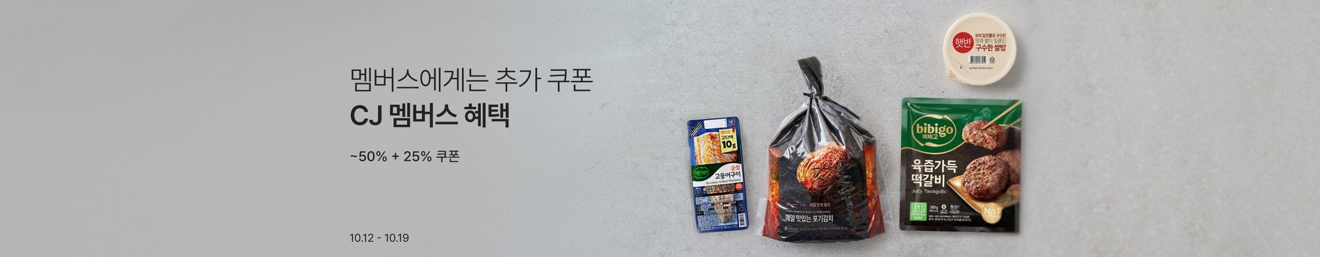 0 메인배너 이미지