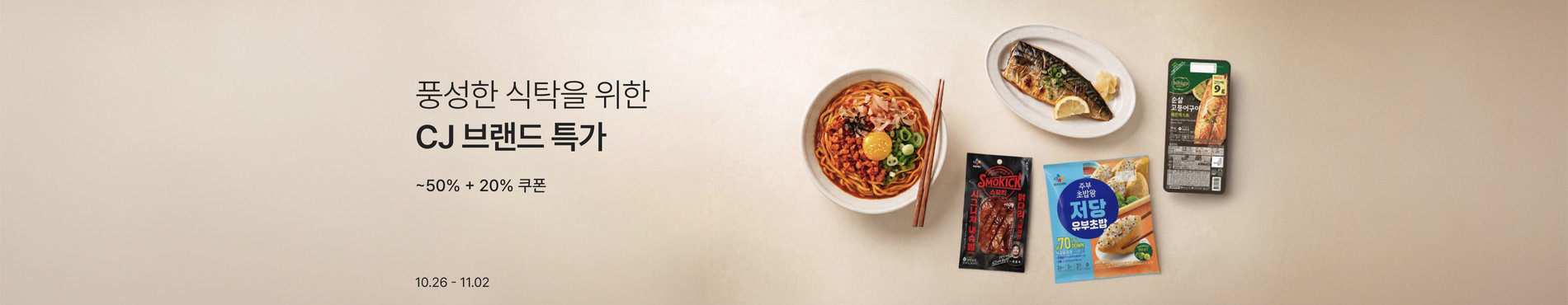 0 메인배너 이미지