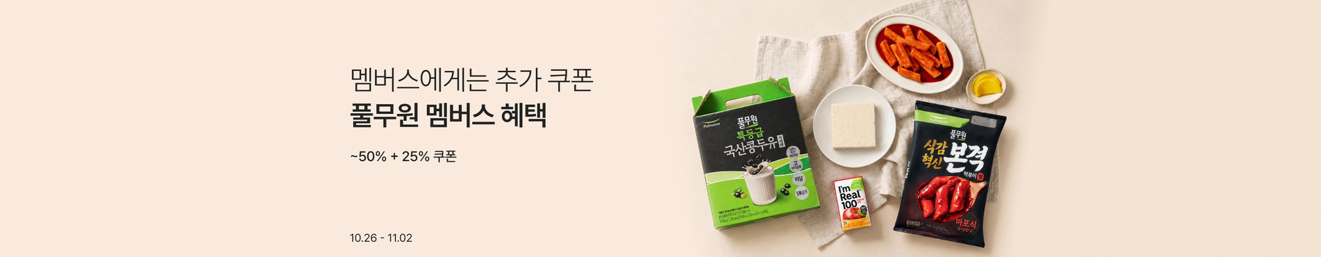 0 메인배너 이미지